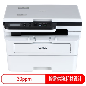 兄弟（brother）DCP-B7548W黑白激光打印机一体机复印机扫描无线wifi手机打印打印家用小型多功能