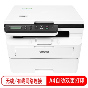 兄弟DCP-B7628DW A4黑白激光一体机打印机