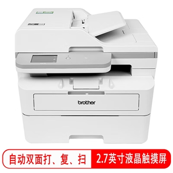 兄弟A4黑白激光一体机打印复印扫描商用家用打印机企业家用办公打印机 DCP-B7658DW自动双面/无线WIFI