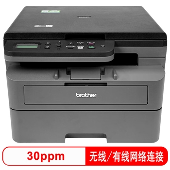 兄弟（brother）DCP-L2508DW激光家用办公打印机复印机