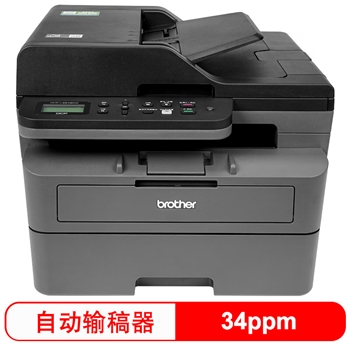 兄弟（brother）DCP-L2548DW黑白激光双面办公打印机