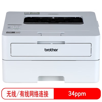 兄弟（brother）DCP-L2518DW a4黑白激光多功能打印机