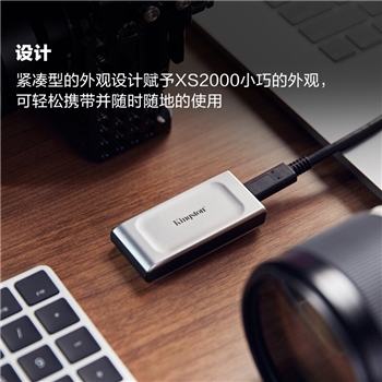 金士顿（Kingston） Type-C USB3.2 移动固态硬盘（PSSD）XS2000 高速读写2000MB/s IP55等级三防保护 手机直连