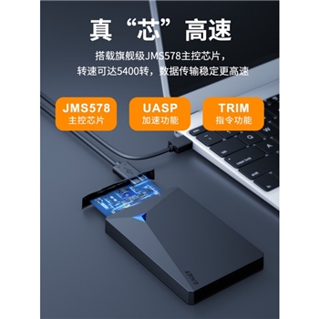  忆捷（EAGET）移动硬盘加密 USB3.0 G20 2.5英寸外接外置存储数据照片备份高速传输防震黑色兼容Mac
