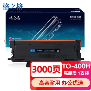 格之格TO-400适用奔图m7100dn/w硒鼓P3010dw粉盒P3300硒鼓M6700碳粉打印机墨粉大容量3000页