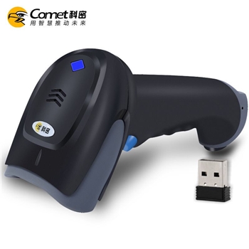 科密（comet）WX-70 无线扫描枪一维码扫码枪 无线快递扫描器 仓库盘点条码枪存储