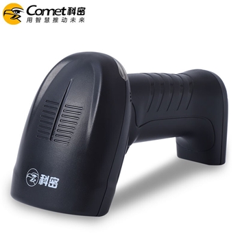 科密（comet）EP-9000 有线一二维码扫描枪扫码枪条码枪 纸质屏幕餐饮零售超市收银 农资药店医保码扫码器