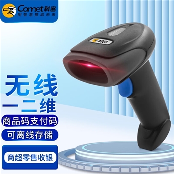 科密(comet)EW-9500无线扫码枪条码扫描枪一二维码扫描枪支付扫码收款零售物流盘点数据采集器