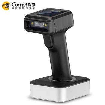 科密YC300D 扫描枪无线扫码枪 蓝牙一二维码条码枪 物流仓库餐饮商超药店收银医保码 配充电座