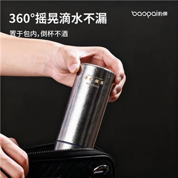 豹牌保温杯咖啡杯水杯春节礼品礼物送爸妈老婆男女朋友 BP-Ti3005纯钛保温杯220ml
