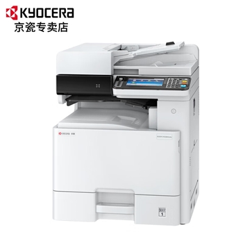 京瓷彩色数码复印机ECOSYS M3000cidn租赁打印速度30张/分（部门办公型）