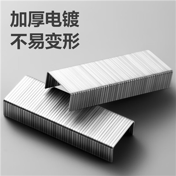 得力（deli）(deli)尖针脚订书钉 1000枚/盒 10盒装 可订20页 办公文具用品