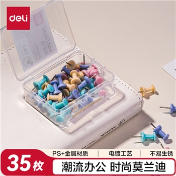 得力(deli)工字钉 软木画板按钉 绘画图钉 可钉墙无痕泡钉 大头钉/照片钉 单盒装