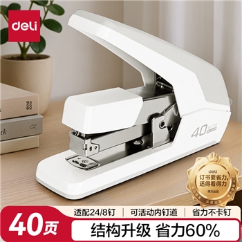 得力（deli）【热门商品】40页平钉省力订书机/订书器 防卡钉弹出式钉道 适配24/6钉