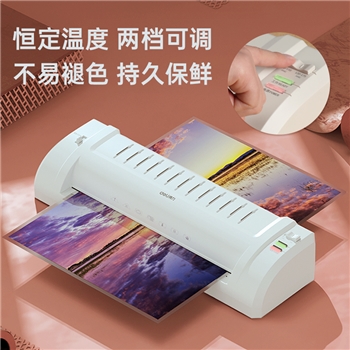 得力（deli）家用办公a3/a4通用照片塑封机过塑机可用a3及以下塑封膜小型商用相片过胶压膜机封膜机覆膜机