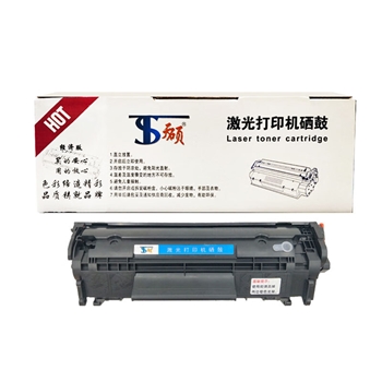 天硕Q2612A-CRG303硒鼓经济版适用惠普 MFP M1005-M1319-1020佳能LBP-2900-L11121E