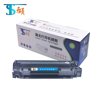 天硕CRG328-CF278A硒鼓适用惠普1566-1606佳能FAX-L150-L170-L418S
