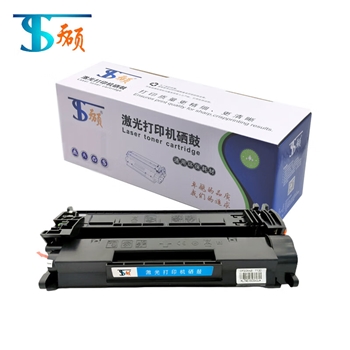 天硕品牌CF277A硒鼓（含芯片）适用惠普M305d/M329dw/M405d/M429fdw
