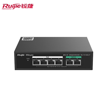 锐捷6口千兆PoE监控交换机RG-YS106G-P PoE功率60W 满载摄像头 双上联接口 企业园区安防监控交换