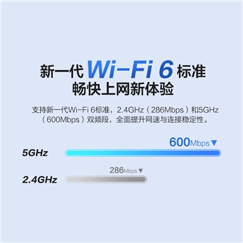 华三（H3C）无线网卡AX300/AX900 WiFi6台式机电脑USB无线WiFi接收器发射器 即插即用免驱动 2.4G/5G WA900E-外置天线-5G双频