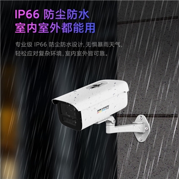 HIKVISION海康威视监控摄像头臻全彩2.0夜视400万POE室内外超高清手机远程AI人车侦测3T47SWDV3-L 6mm