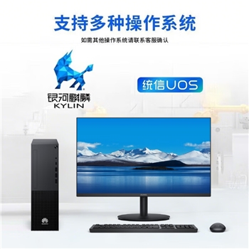 华为擎云W585X国产信创台式机电脑GPU服务器工作站商用办公主机