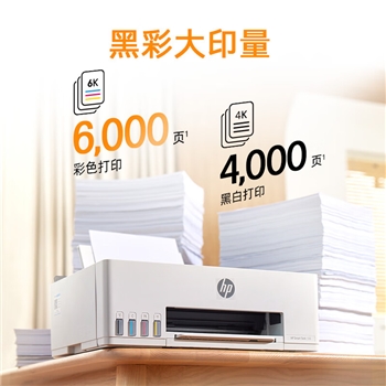 惠普（HP）598 家用学习连供无线打印一体机 大容量可加墨多功能打印复印扫描 彩色家庭打印机