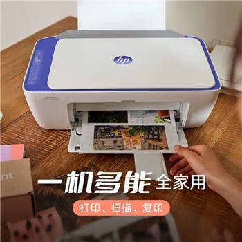 惠普（HP） 4977彩色喷墨打印机手机无线打印复印扫描家用家学生复印扫描一体机远程无线微信 