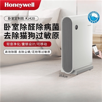 霍尼韦尔（Honeywell）除甲醛空气净化器除烟味净化机 H-Slim系列KJ420F-P21W