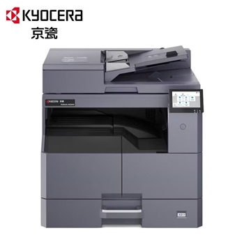 京瓷（KYOCERA）TASKalfa MZ2502黑白a3激光打印机复印机多功能一体机大型商用复合机办公室专用 MZ2502输稿器【25页/分钟】