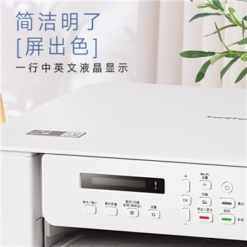 兄弟（brother）DCP-T536DW 小魔方小墨方 家用学习彩色内置墨仓彩喷一体机