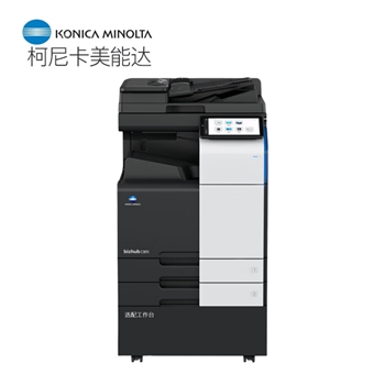 KONICA MINOLTA（柯尼卡美能达）C361i/C301i/C451i复印机A3A4彩色激光双面大型办公打印机柯美多功能一体机
