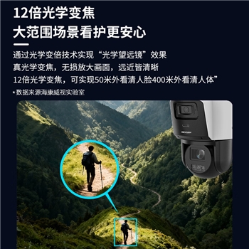 海康威视4g摄像头免流量球机监控器室外免充值全彩夜视语音对讲入侵警告野外户外鱼塘农村 HK 变焦Q2S8DM-GL/L(12X/4mm)(B) 不含内存卡