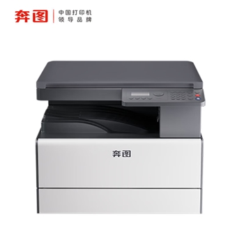 奔图（PANTUM）BM236N 22ppm黑白复印机 A3激光打印机（打印复印扫描）奔图（PANTUM）BM236N 22ppm黑白复印机 A3激光打印机（打印复印扫描）