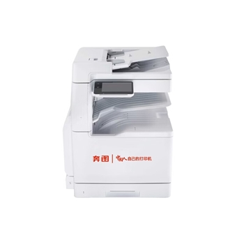 奔图（PANTUM）CM315ADN A3彩色多功能数码复合机 30ppm 自动双面 支持双系统