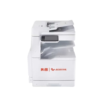 奔图CM415ADN A3彩色多功能数码复合机 35ppm 自动双面打印 支持双系统