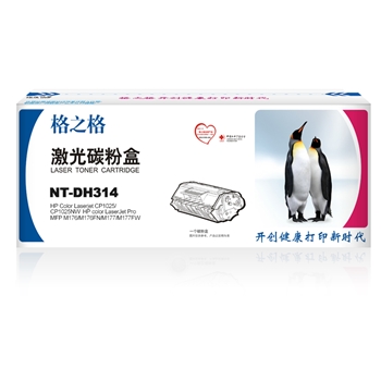 格之格NT-DH314成像鼓CE314A（适用惠普HP1025/ M176/M176FN/M177/M177FW）